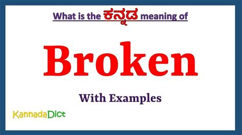 broke meaning in kannada|Broke Meaning in Kannada .